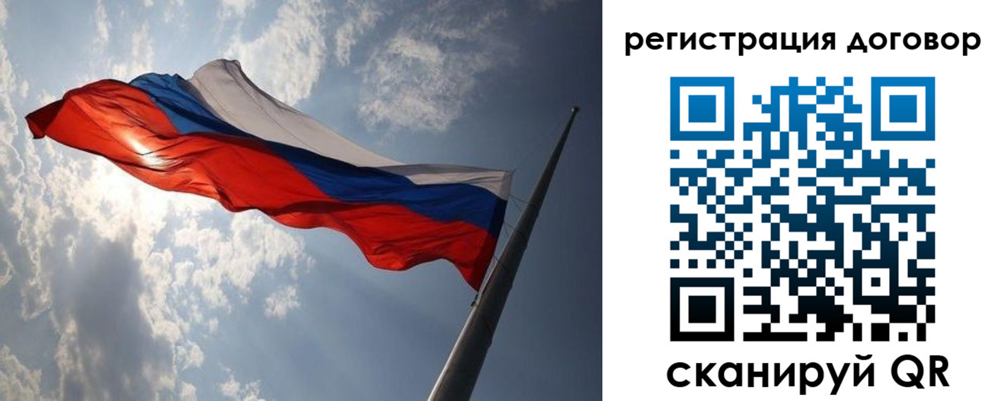 регистрация в Михайловке