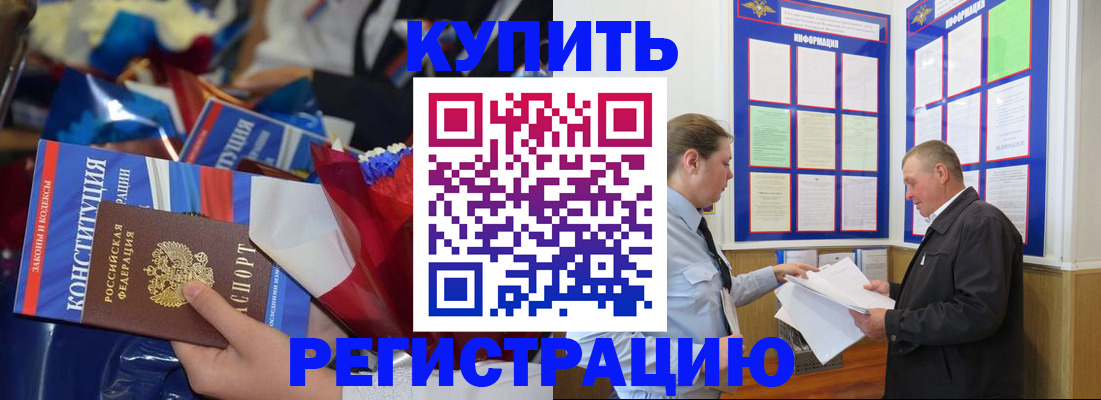 где прописаться в Михайловке